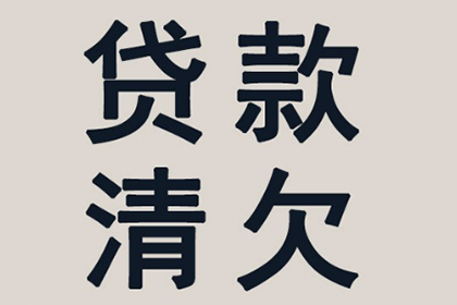 上虞要债公司